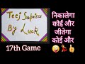 very funny n Interesting game🥰/ teej kitty games🥳/win surprises by luck🤪/ hariyali teej games💃