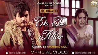 Ek Tu Mila (Ki Yo Tera Husan Hai) | Amanraj Gill ft. Shreya Arora | Haryanvi Songs 2022