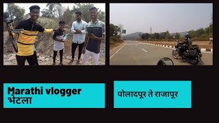 poladpur to rajapur | latest goa road update | @Aniketchinkatevlog | bike ride | konkan | part 2