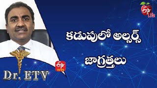 కడుపులో అల్సర్స్ - జాగ్రత్తలు | డాక్టర్ ఈటీవీ  | 16th డిసెంబర్ 2021| ఈటీవీ  లైఫ్