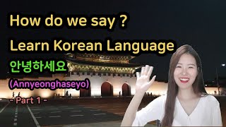 [Learn Korean Language] 안녕하세요_Annyeonghaseyo