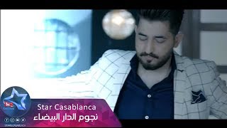 Yaser Abd Alwahab - Akhado Habibi (Exclusive) | 2016 | (ياسر عبد الوهاب - اخذو حبيبي (حصرياً