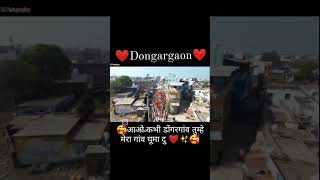 #tarndingviralvideos #dongargaon #like #sad #song #love