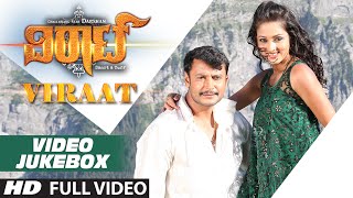 Viraat Video Jukebox || Viraat || Challenging Star Darshan Thoogudeep, Isha Chawla