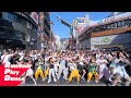 부산 서면 랜덤플레이댄스 with BEWAVE💕 KPOP RANDOM PLAY DANCE in Busan, KOREA 2024