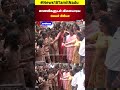 chennai mayor priya மாணவிகளுடன் விளையாடிய சென்னை மேயர் பிரியா n18s