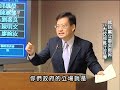 20110426 公視中晝新聞 房屋實價登錄 修法爭議待協商.mpg