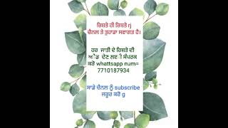 ਬਹੁਤ ਸੋਹਣੀ ਸੁਨੱਖੀ ielts clear ਲੜਕੀ ਲਏ ਬਰਾਬਰ ਦੀ ਉੁਮਰ ਵਾਲੇ ਅਤੇ ਵਧੀਆ ਜ਼ਮੀਨ ਵਾਲੇ ਵਰ ਦੀ ਭਾਲ