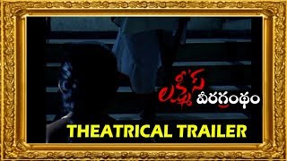 Lakshmi's Veeragrandam Movie Teaser | Veeragrandham Trailer | Kethireddy Movie | Telugu World