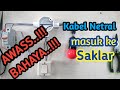 Bahaya kabel netral (negatif) disambung ke ke saklar