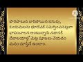 జీవితసత్యాలు part 134।నిత్యసత్యాలు ।ధర్మసందేహాలు మంచిమాటలు ।గృహ నియమాలు