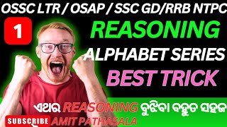 REASONING || SERIES BEST TRICK IN ONE CLASS || OSAP / IRB / LTR / RRB NTPC / CT, BED