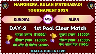 Dundwa V/S Alika | Manghera, Kulan (Fatehabad) Cricket Tournament Cup 2024