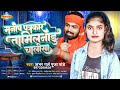 मनीष पत्रकार तमिलनाडु चलिसा pooja pandey manish patrakaar tamilnadu chalisa bhojpuri song