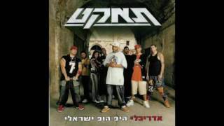 אשם תמיד - תיסלם ביחד עם סבלימינל והצל!