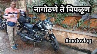 Nagothna to Chiplun Road Trip #motovlog