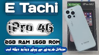 E-tachi iPro 4G Unboxing Price in Pakistan