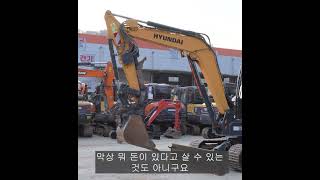 이런 장비는 돈 있어도  못삽니다(feat.현대HX60MT)