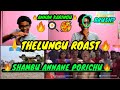 THELUNGU FILIM REACTING VIDEO (CREATED BY ABHISHEKKARTHIK P.S){THUG APPAN}