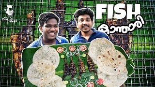 Grilled Fish | Kanthari | Joel M Daniel | Subin D | The Cooking Guys