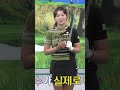 아이언샷 상체와 머리가 중앙에서 버텨야 됩니다