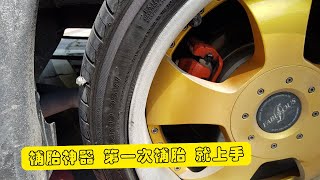 分享｜安裝駐冷氣 車底水箱後 拆除備胎 露營車宿時 遇到破風 中釘 如何自救 補胎不求人 免拆胎 超省力 第一次補胎就上手