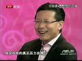 中国“投资教父”沈南鹏的财富真相 part 5