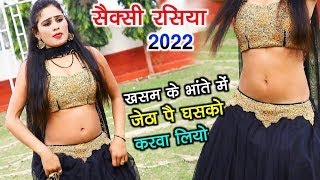 hot rasiya | धर ढोला को भेश रात जेठा ने घसको कर दियो | New rajasthani rasiya 2022 | Ajeet katara