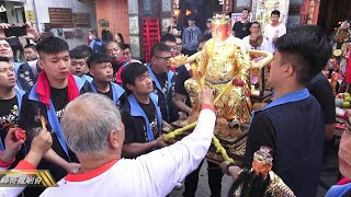 【台中 聖濟會 聖王公 來開光，少年ㄟ歡呼聲就是有氣勢】台中 聖濟會 保安廣澤尊王 前往 台南南勢街 西羅殿 開光啟靈