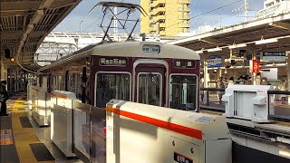 阪急宝塚線7000系7018F普通雲雀丘花屋敷行き十三駅発車(2022/12/29)