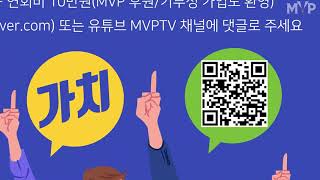 보들보들 성동소식 25년 1월 호 - 성동구민의 자부심은 과연? [신년특집 with 밥쁜누나] #MVPTV #공동체미디어방송 @성동구1인가구지원센터