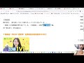 來學日本語中上級 第13課 上 日本精神 變成世界共通語言