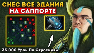 ЕДИНСТВЕННЫЙ САППОРТ, КОТОРЫЙ МОЖЕТ СНЕСТИ ВСЮ БАЗУ В СОЛО | Фурион Дота