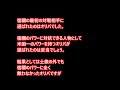 【バキ道考察】刃牙道→バキ道！！宿禰 スクネ の対戦相手は決まっている！？