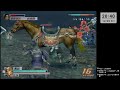 【真・三国無双3 empires】 はじめてのエンパイアーズ ＃２ 【live】