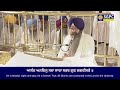 hukamnama sachkhand sri harmandir sahib sri darbar sahib sri amritsar monday 26.08.2024