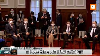 0327蔡英文陳建仁接見捷克艾達莫娃眾議長訪問團