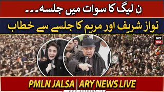 🔴LIVE | PMLN Jalsa in Swat | Maryam Nawaz addresses public gathering | ARY News Live