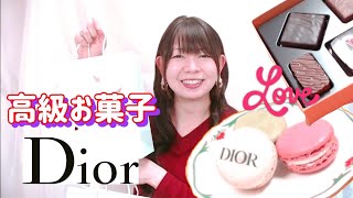 Diorの高級お菓子マカロンとチョコを購入してみた！PIERRE HERMEとDiorのコラボPIERRE HERME直筆サイン入りマカロンをゲットした大興奮のアラフォー