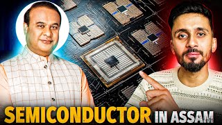 ASSAM’s one of the Biggest Project! Semiconductor…Himanta Biswa Sarma