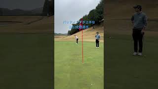 パター巧者の山口史恩選手#ゴルフスイング #ゴルフ #golf #レッスン #レッスン動画 #女子プロ#男子プロ #パター #パッティング #プロゴルファー #ラウンド#ラウンド動画