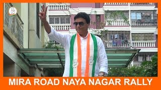 Muzaffar Hussain Congress Padyatra - Miraroad ( Naya Nagar )