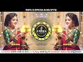 आजो पामळी तारे नाना घर banjara dawali special dj song tapori adi mix aajo pamli tare nana ghar