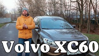 Обзор и тест-драйв Volvo XC60