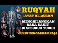 AYAT RUQYAH SYARIAH MUSTAJAB PENGUSIR SETAN DALAM TUBUH, MENGHILANGKAN RASA SAKITMU