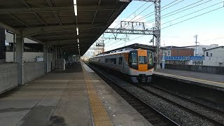 近鉄22000系AL18編成の特急橿原神宮前行き 寺田駅