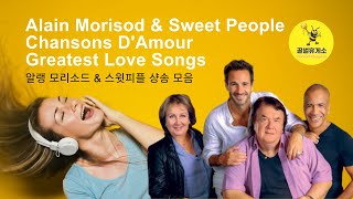 알랭 모리소드 & 스위트 피플 샹송 모음집 1, Les plus belles chansons d'amour de Alain Morisod & Sweet People, best #1
