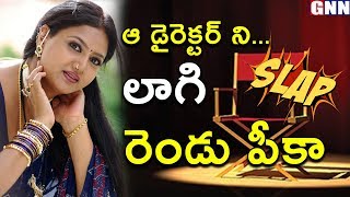 Actress Raksha Revealed a Personal Incident With Movie Director l GNN TV Telugu