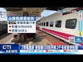 【每日必看】台鐵電纜遭偷剪 宜蘭30班列車延誤4千旅客哀號 20240323