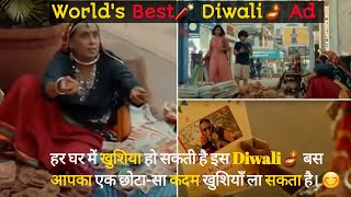 World's Best Diwali🪔 Ad||Yeh diwali dil walo ki ❤|| @satयुग_2.0 || #diwali #diwalispecial #diwaliad